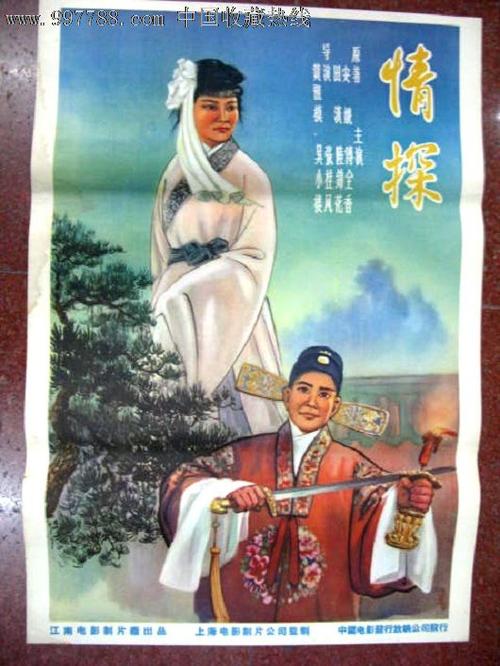 高中毕业证遗失声明模板